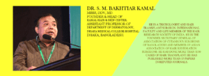 Dr. S. M. Bakhtiar Kamal