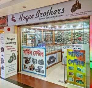 Hoque Brothers