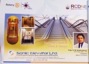 Sonic Elevator Limited